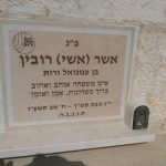 מצבות בכוכים 44