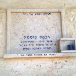 מצבות בכוכים 45