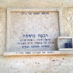 מצבות בכוכים 45