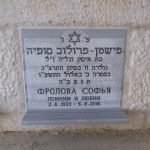 מצבות בכוכים 48
