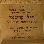 מצבות בכוכים 5