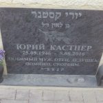 מצבות בכוכים 50