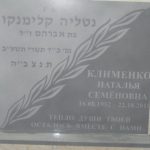 מצבות בכוכים 54