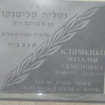 מצבות בכוכים 54