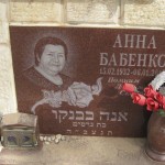 מצבות בכוכים 55