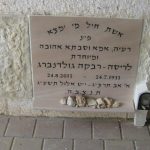 מצבות בכוכים 56