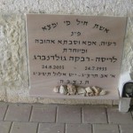 מצבות בכוכים 56