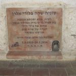 מצבות בכוכים 58