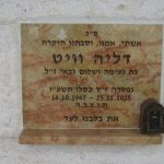 מצבות בכוכים 6