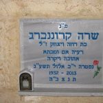 מצבות בכוכים 61