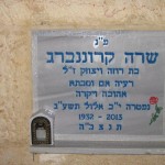 מצבות בכוכים 61