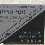 מצבות בכוכים 63