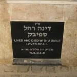 מצבות בכוכים 64