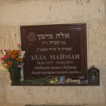 מצבות בכוכים 66