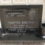 מצבות בכוכים 67