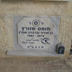 מצבות בכוכים 69