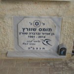 מצבות בכוכים 69