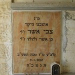 מצבות בכוכים 7