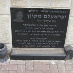 מצבות בכוכים 71