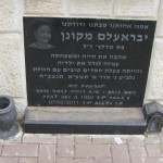 מצבות בכוכים 71