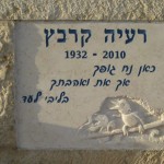 מצבות בכוכים 72