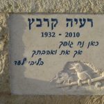 מצבות בכוכים 72