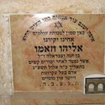 מצבות בכוכים 75