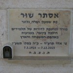 מצבות בכוכים 78