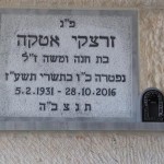 מצבות בכוכים 84