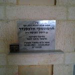 מצבות בכוכים 85