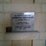 מצבות בכוכים 85