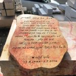 מצבות בכוכים 88