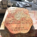 מצבות בכוכים 88