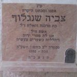 מצבות בכוכים 9