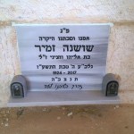 מצבות בכוכים 94