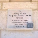 מצבות בכוכים 96