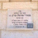 מצבות בכוכים 96