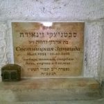 מצבות בכוכים 99