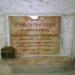 מצבות בכוכים 99