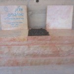 מצבות במכפלה 11