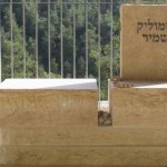 מצבות במכפלה 127