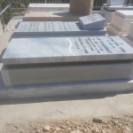 מצבות במכפלה 18