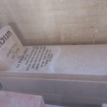 מצבות במכפלה 34