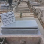 מצבות במכפלה 38