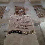 מצבות במכפלה 4