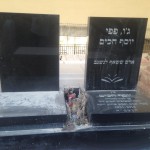 מצבות במכפלה 42