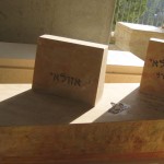 מצבות במכפלה 57