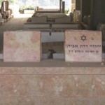 מצבות במכפלה 62