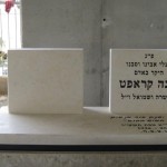 מצבות במכפלה 63