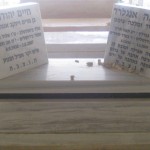 מצבות במכפלה 64